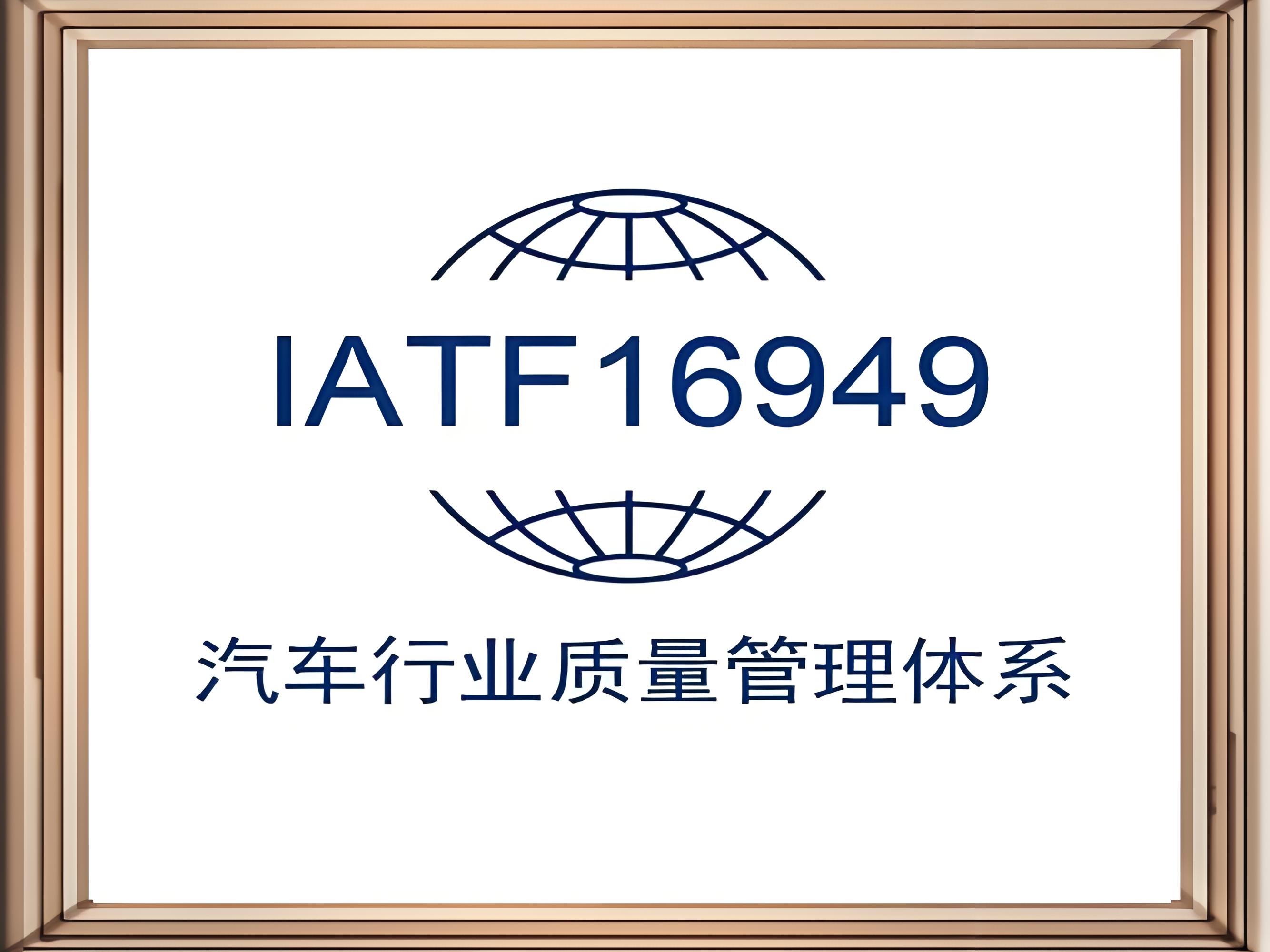 连云港汽车供应链合规